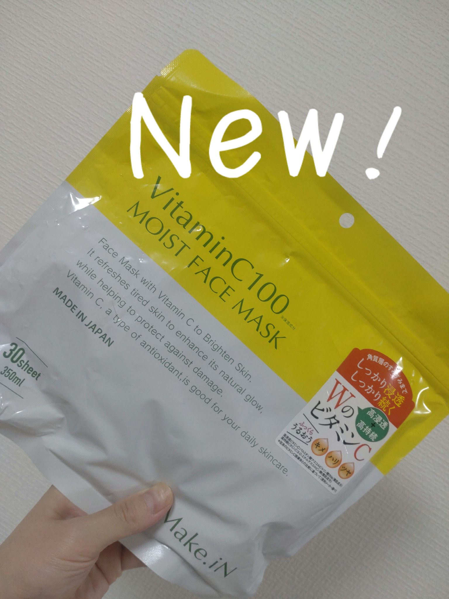 VitaminC100 MOIST FACE　MASK/Make.iN/シートマスク・パックを使ったクチコミ（1枚目）