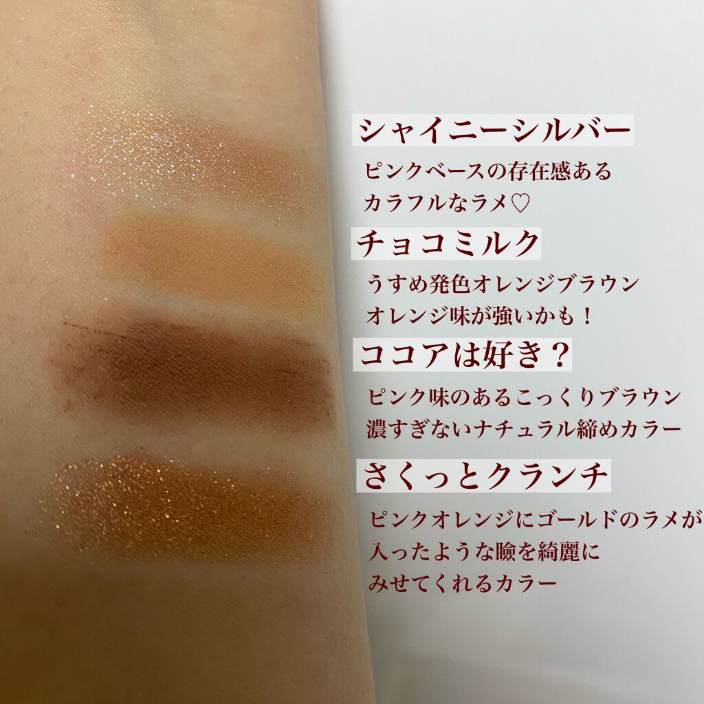 キスチョコレート プレイカラーアイズ/ETUDE/アイシャドウパレットを使ったクチコミ(2枚目)