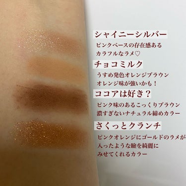 キスチョコレート プレイカラーアイズ アーモンド/ETUDE/アイシャドウパレットを使ったクチコミ（2枚目）