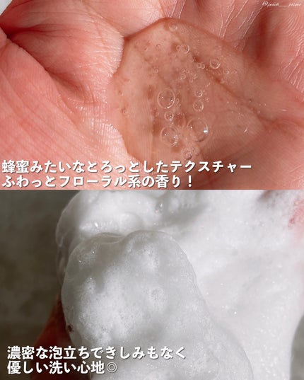 LPTケラチンリペアトリートメント/Daleaf/洗い流すヘアトリートメントを使ったクチコミ(4枚目)