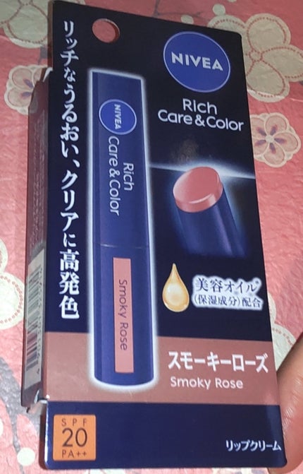 ニベア リッチケア&カラーリップ/ニベア/リップクリームを使ったクチコミ(1枚目)