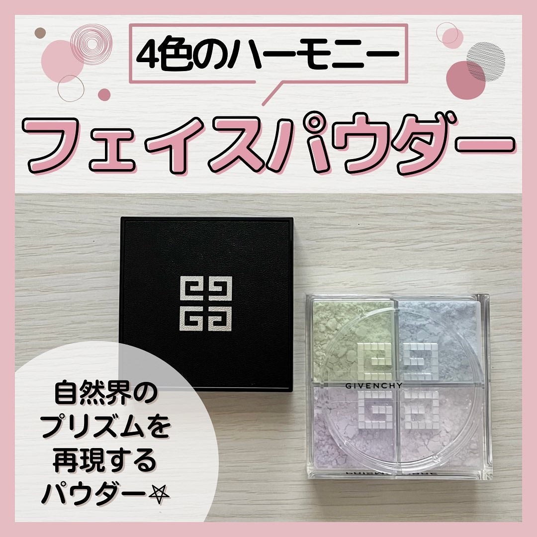 プリズム・リーブル/GIVENCHY/ルースパウダーを使ったクチコミ(1枚目)