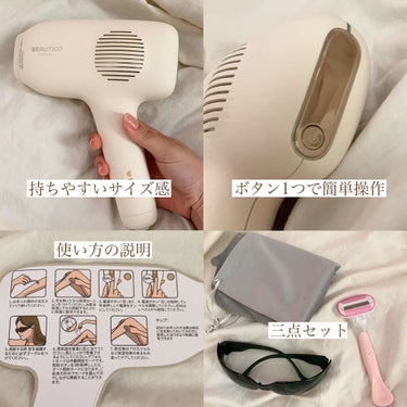 サファイアIPL脱毛器　/yete/家庭用脱毛器を使ったクチコミ（2枚目）