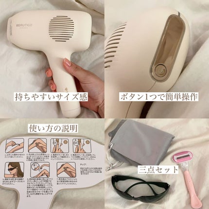 サファイアIPL脱毛器 /yete/家庭用脱毛器を使ったクチコミ(2枚目)