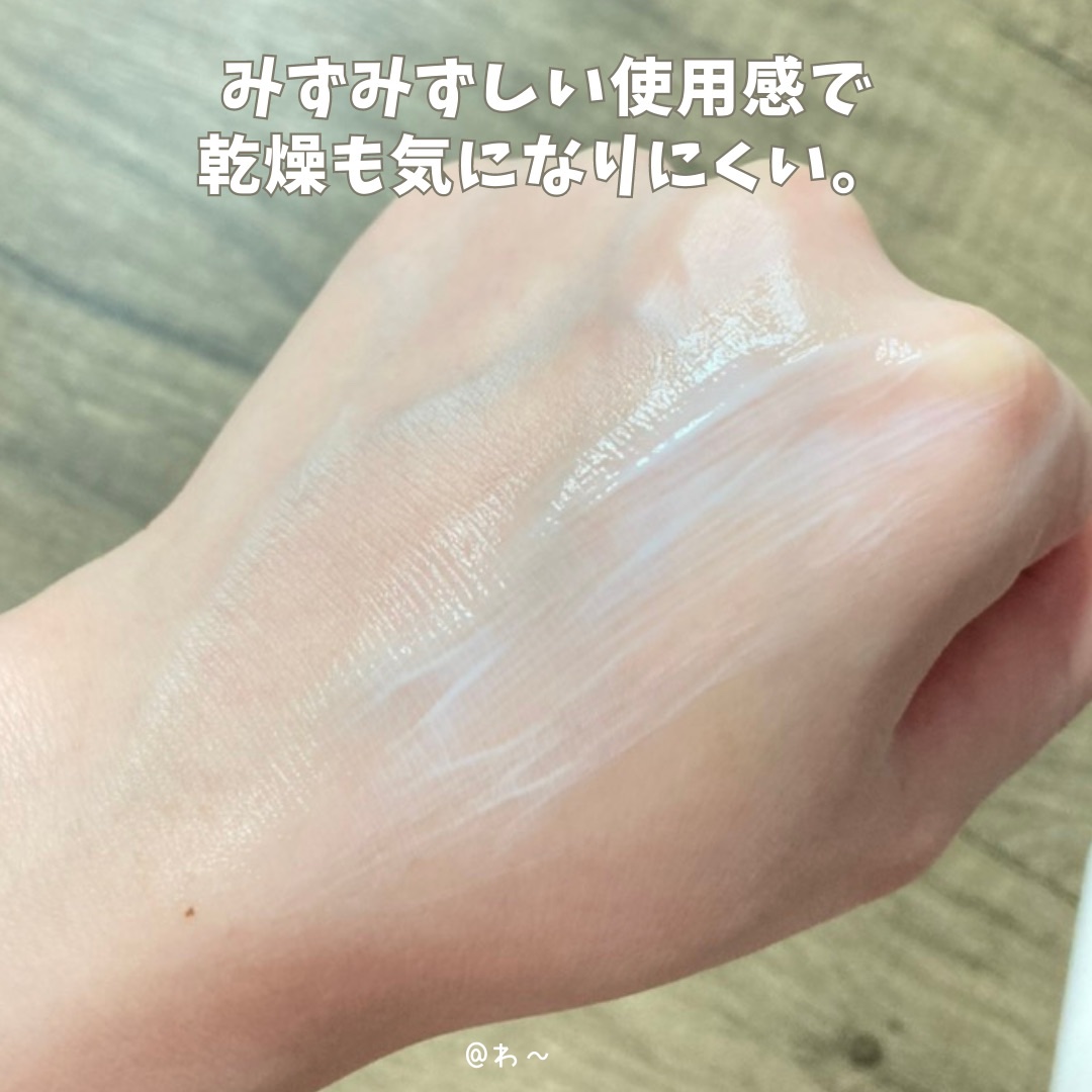 SKIN FIT SUN CREAM/AGE20’s/日焼け止めクリームを使ったクチコミ（3枚目）