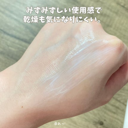 SKIN FIT SUN CREAM/AGE20’s/日焼け止めクリームを使ったクチコミ(3枚目)