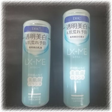 DHCルクスミー 薬用ホワイトニング ローション/DHC/化粧水を使ったクチコミ（2枚目）