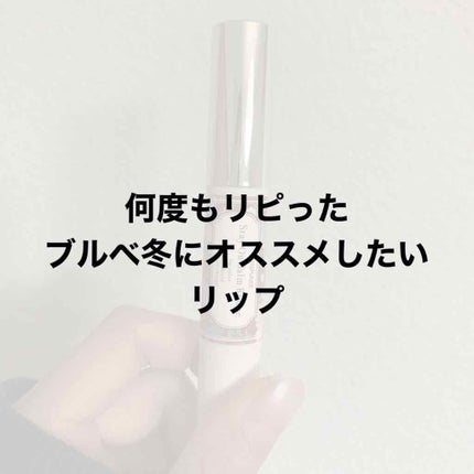 ステイオンバームルージュ/キャンメイク/口紅を使ったクチコミ(1枚目)