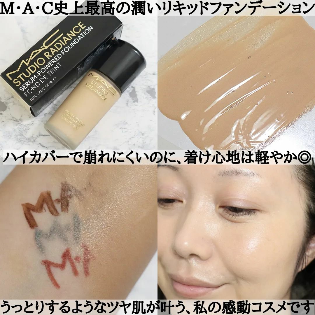 スタジオ ラディアンス セラム ファンデーション NC14.5/M・A・C/リキッドファンデーションを使ったクチコミ（3枚目）