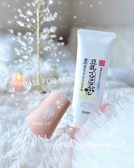 なめらか本舗 薬用純白スキンケアUV下地 N【医薬部外品】/なめらか本舗/化粧下地を使ったクチコミ(1枚目)