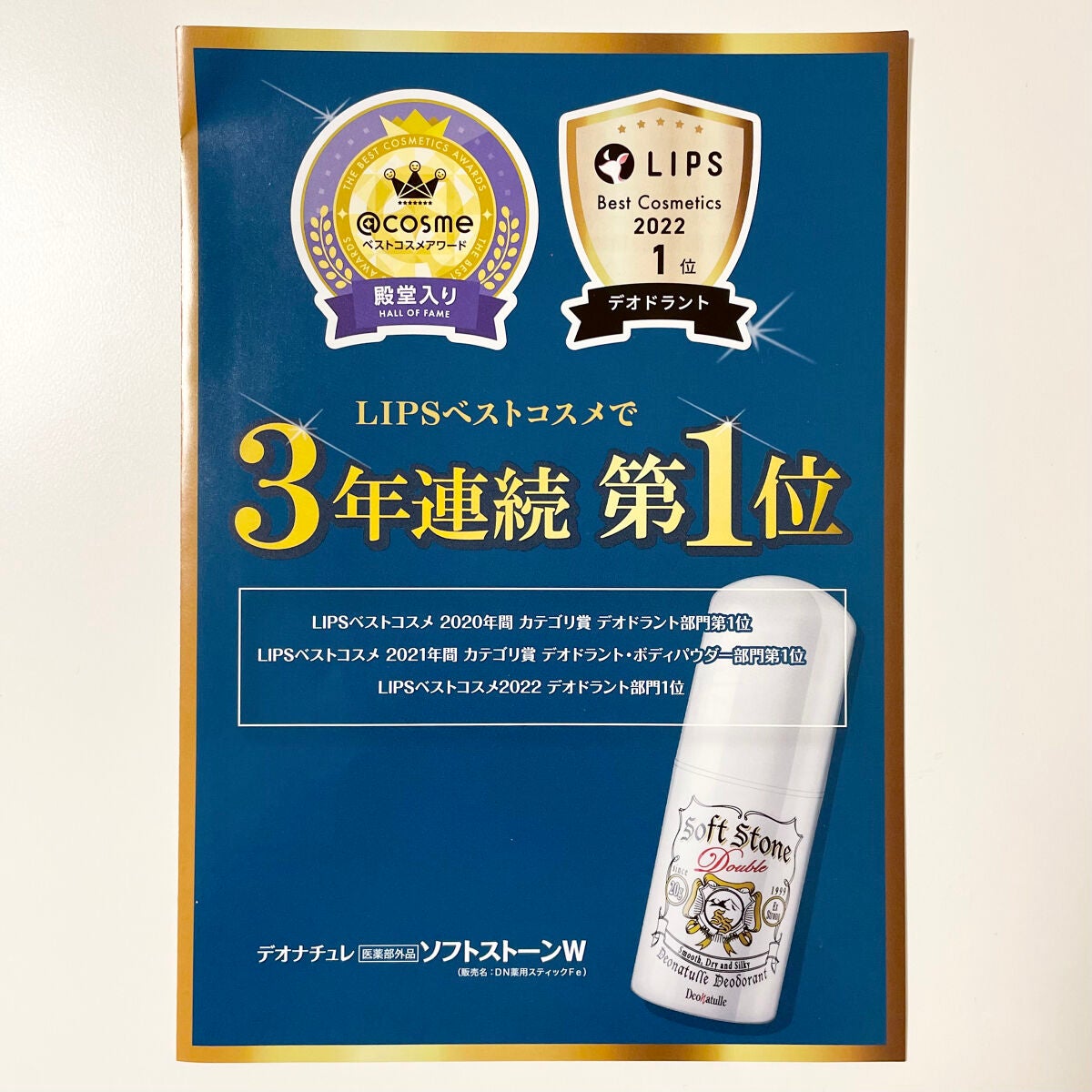 è¬çšãœããã¹ããŒã³ïŒ·/ããªããã¥ã¬/ããªãã©ã³ãã»å¶æ±å€ã䜿ã£ãã¯ãã³ãïŒ4æç®ïŒ