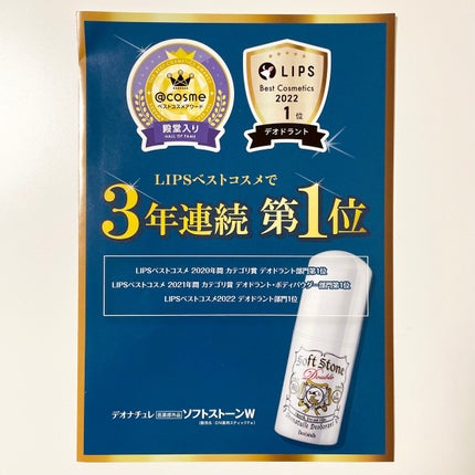 è¬çšãœããã¹ããŒã³ïŒ·/ããªããã¥ã¬/ããªãã©ã³ãã»å¶æ±å€ã䜿ã£ãã¯ãã³ãïŒ4æç®ïŒ