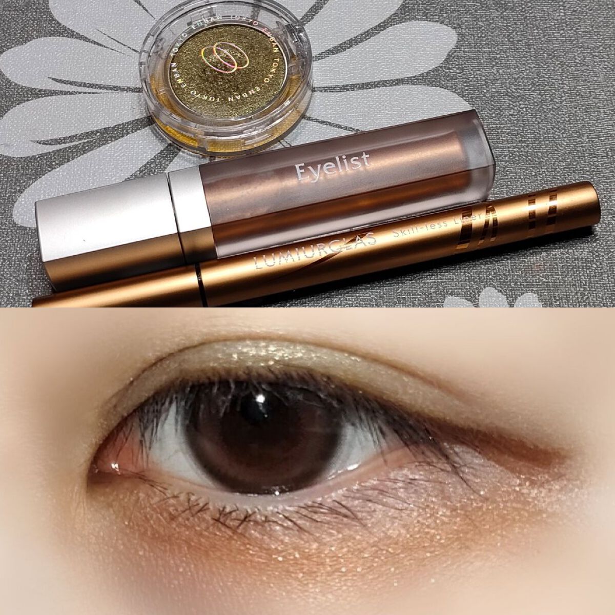 グロウシャドウ/Eyelist/リキッドアイシャドウを使ったクチコミ（1枚目）