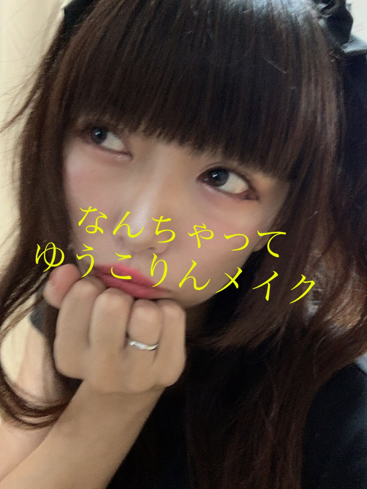 ティアー アイライナー/ETUDE/リキッドアイライナーを使ったクチコミ(3枚目)