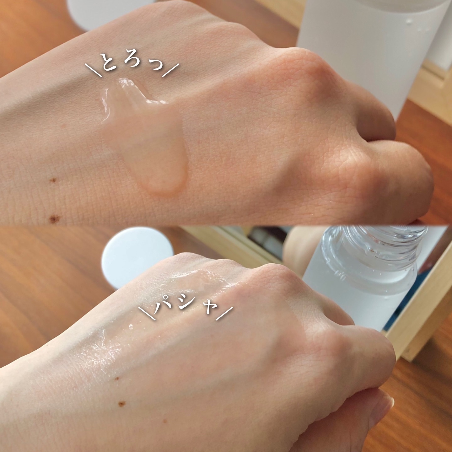 オルビスユー エッセンスローション /オルビス/化粧水を使ったクチコミ（3枚目）