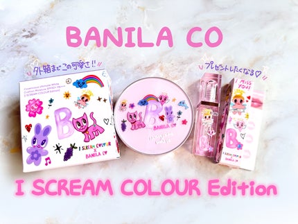 カバーリシャス アルティメット ホワイトクッション モイスチャー/BANILA CO/クッションファンデーションを使ったクチコミ(4枚目)