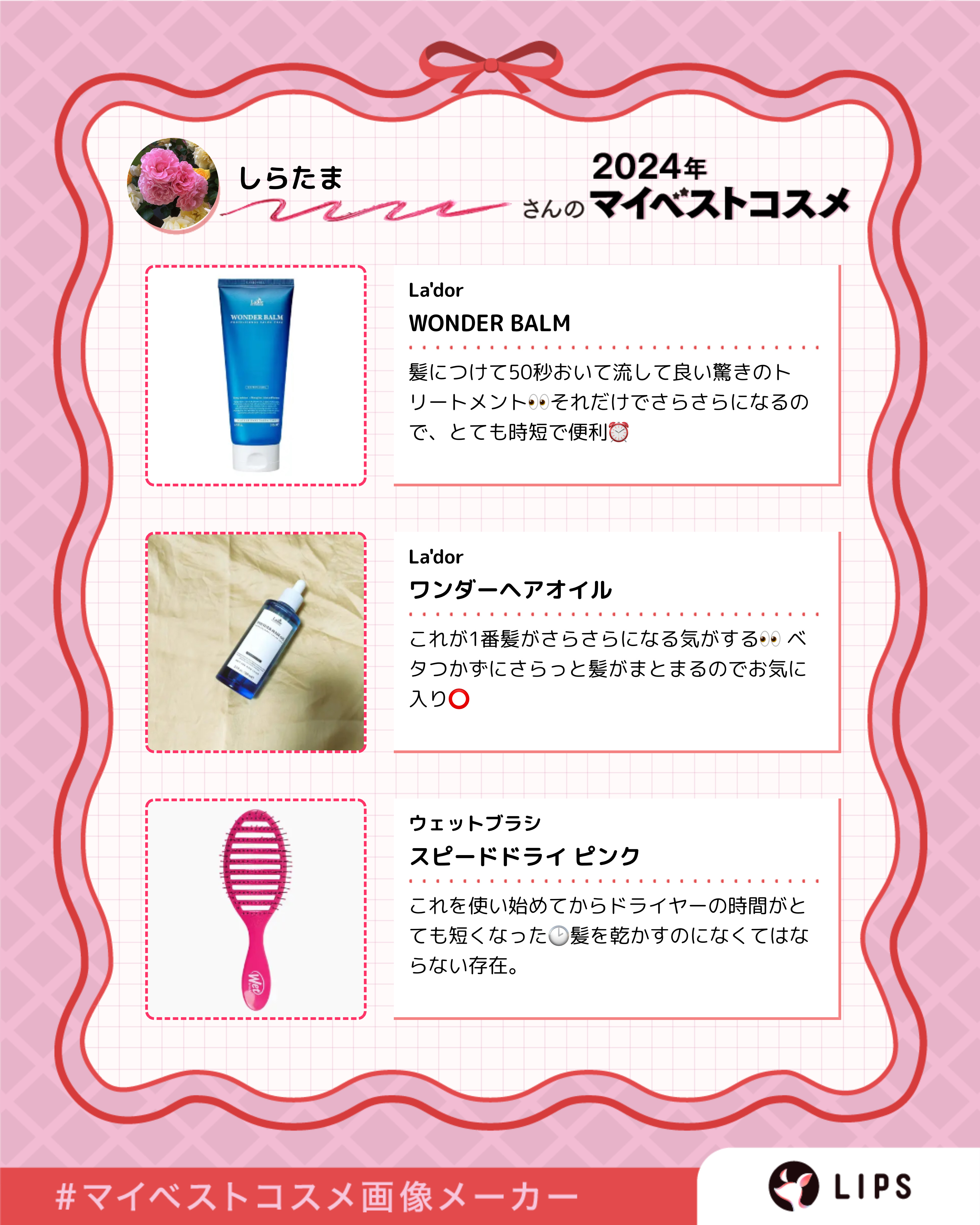 ディプティック オルフェオン 2024年 クリスマス 限定 パッケージ 75ml