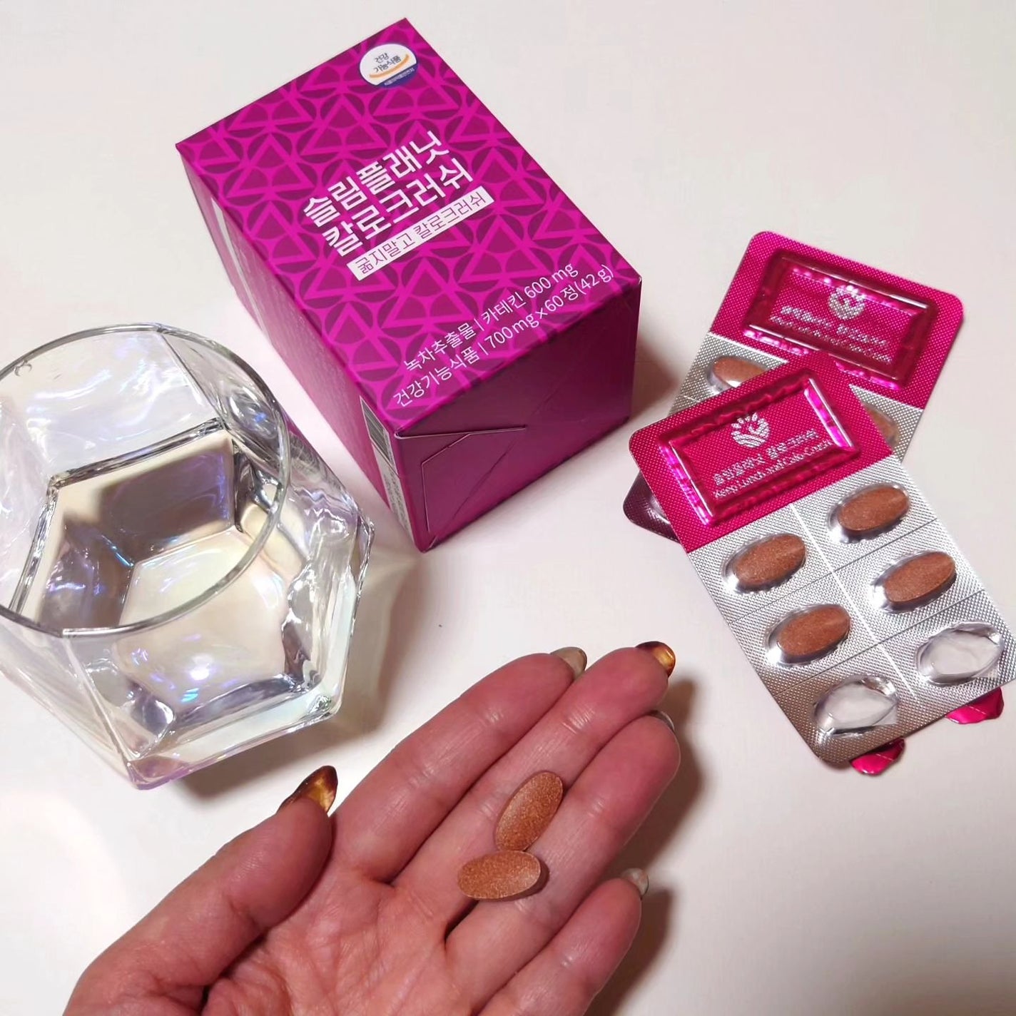 カロクラッシュ/スリムプラネット/ボディサプリメントを使ったクチコミ(1枚目)