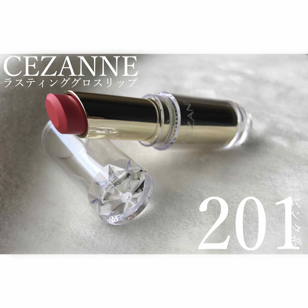 ラスティンググロスリップ/CEZANNE/口紅を使ったクチコミ（1枚目）