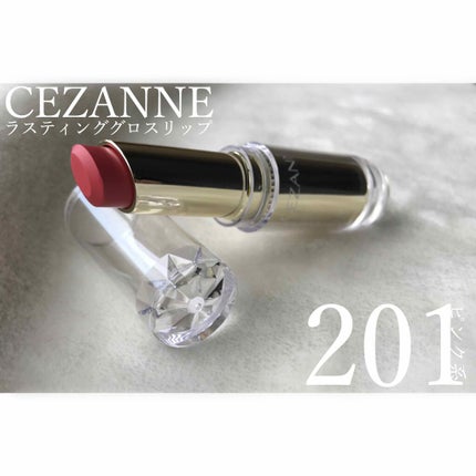 ラスティンググロスリップ/CEZANNE/口紅を使ったクチコミ(1枚目)
