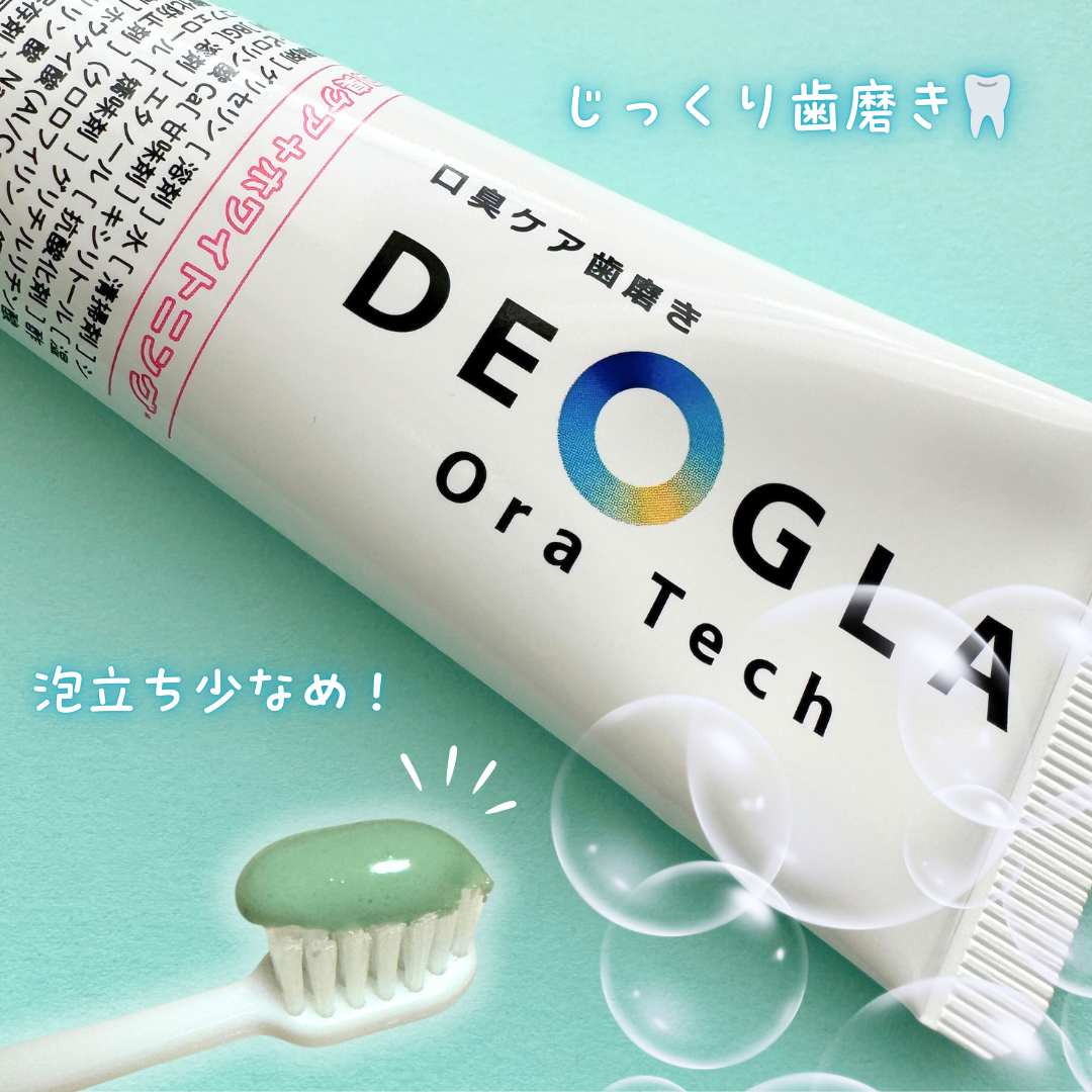 デオグラオーラテック +ホワイトニング/DEOGLA/歯磨き粉を使ったクチコミ(3枚目)