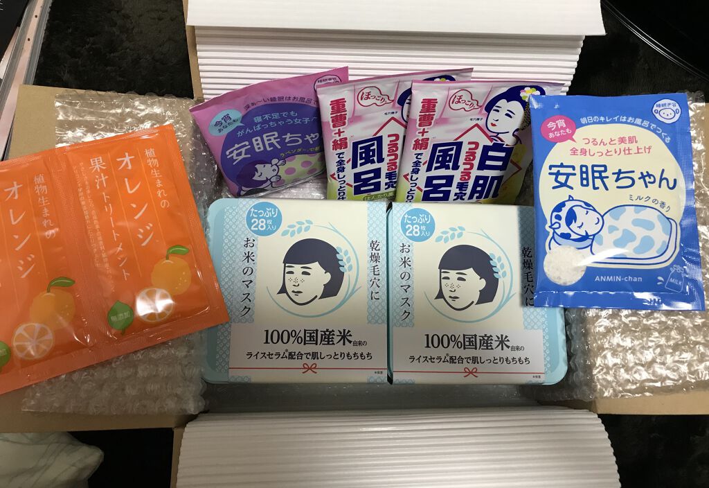 安眠ちゃん ラベンダーの香り/睡眠美容/生薬系入浴剤を使ったクチコミ（1枚目）