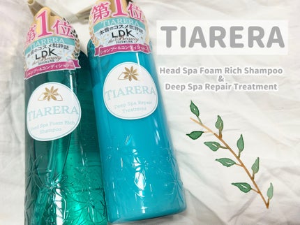 ヘッドスパフォームリッチシャンプー/ディープスパリペアトリートメント/TIARERA/市販シャンプーを使ったクチコミ(1枚目)