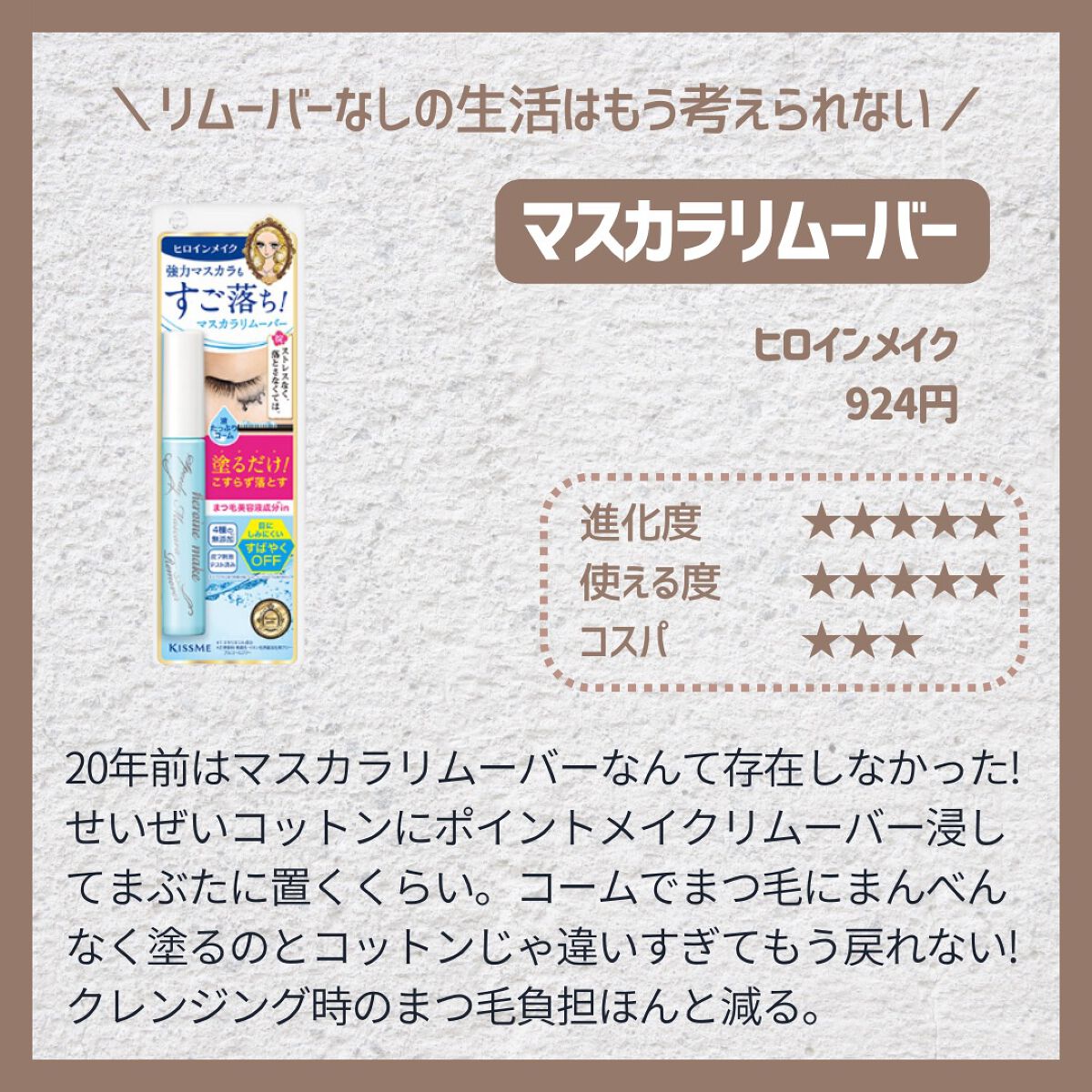 カラフルネイルズ/キャンメイク/マニキュアを使ったクチコミ(5枚目)