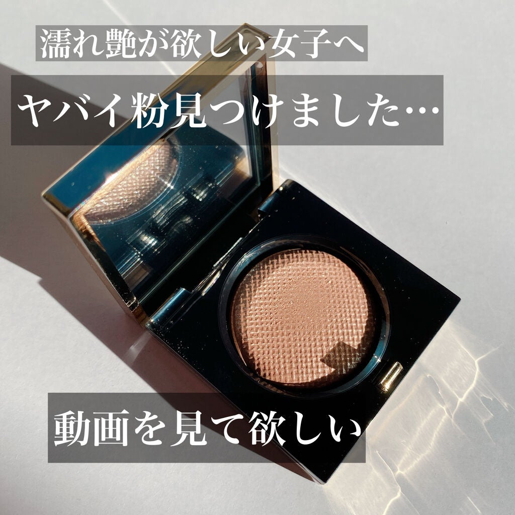 リュクスアイシャドウ/BOBBI BROWN/単色アイシャドウを使ったクチコミ(1枚目)