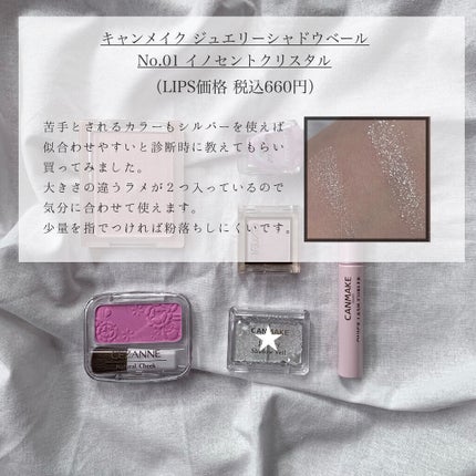 クイックラッシュカーラー/キャンメイク/マスカラ下地を使ったクチコミ(7枚目)