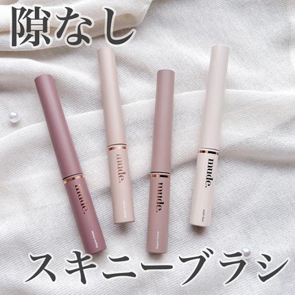 スキニーマスカラ/mude/マスカラを使ったクチコミ(1枚目)