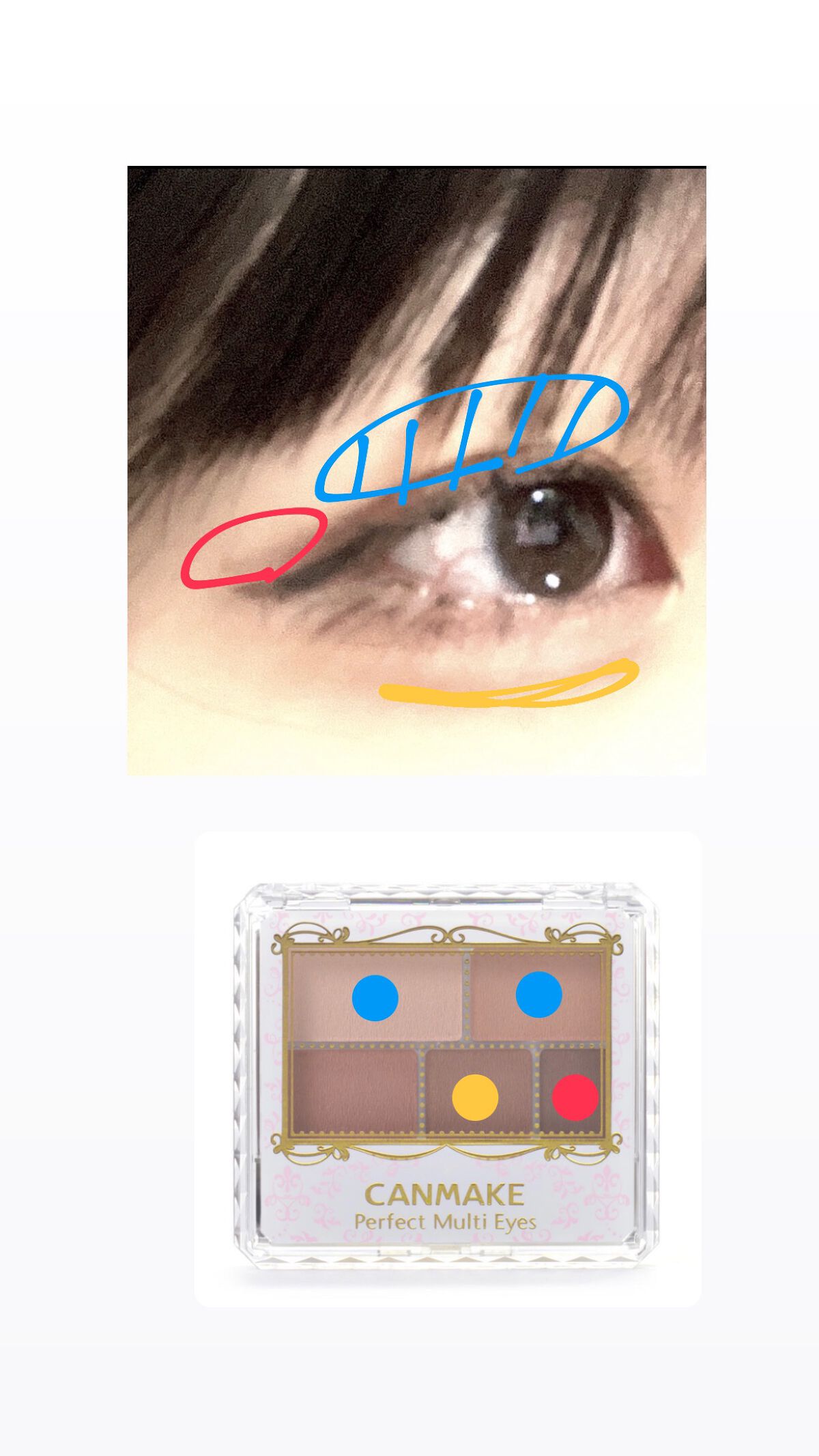 クイックラッシュカーラー/キャンメイク/マスカラ下地を使ったクチコミ（2枚目）