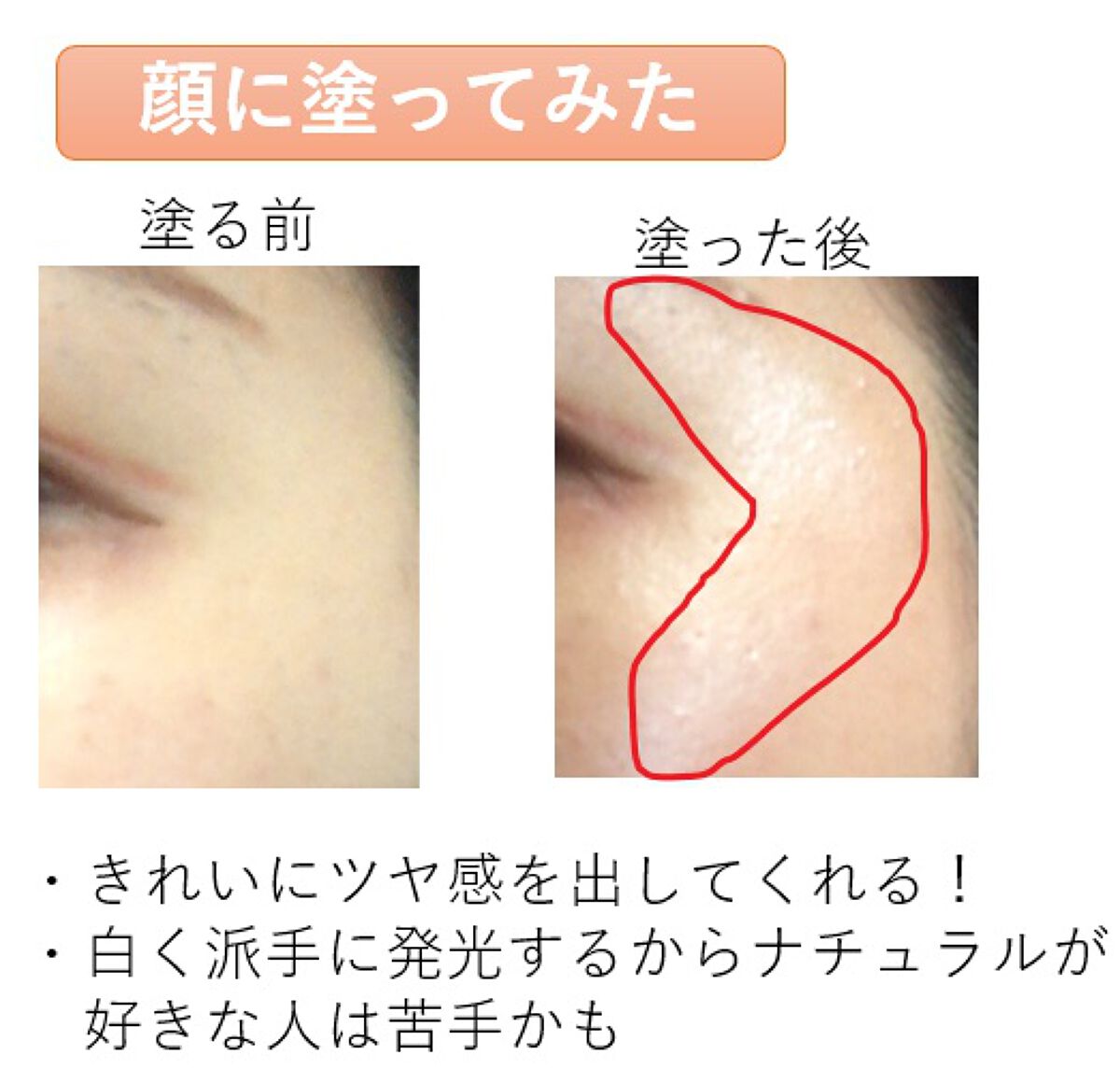 パールグロウハイライト/CEZANNE/パウダーハイライトを使ったクチコミ（3枚目）