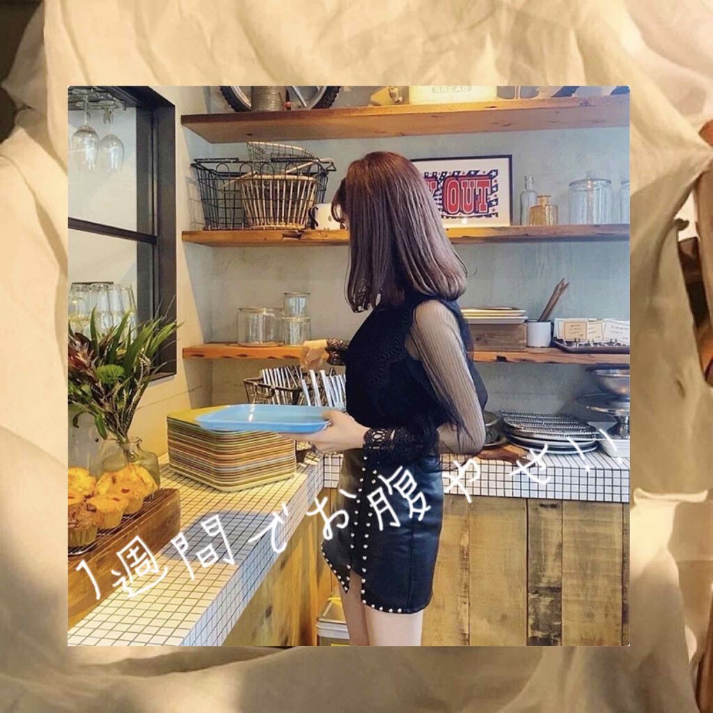 ぽに on LIPS 「コロナの自粛期間にぴったり!!『脱おデブ!お腹やせ』臨時休校中..」(1枚目)