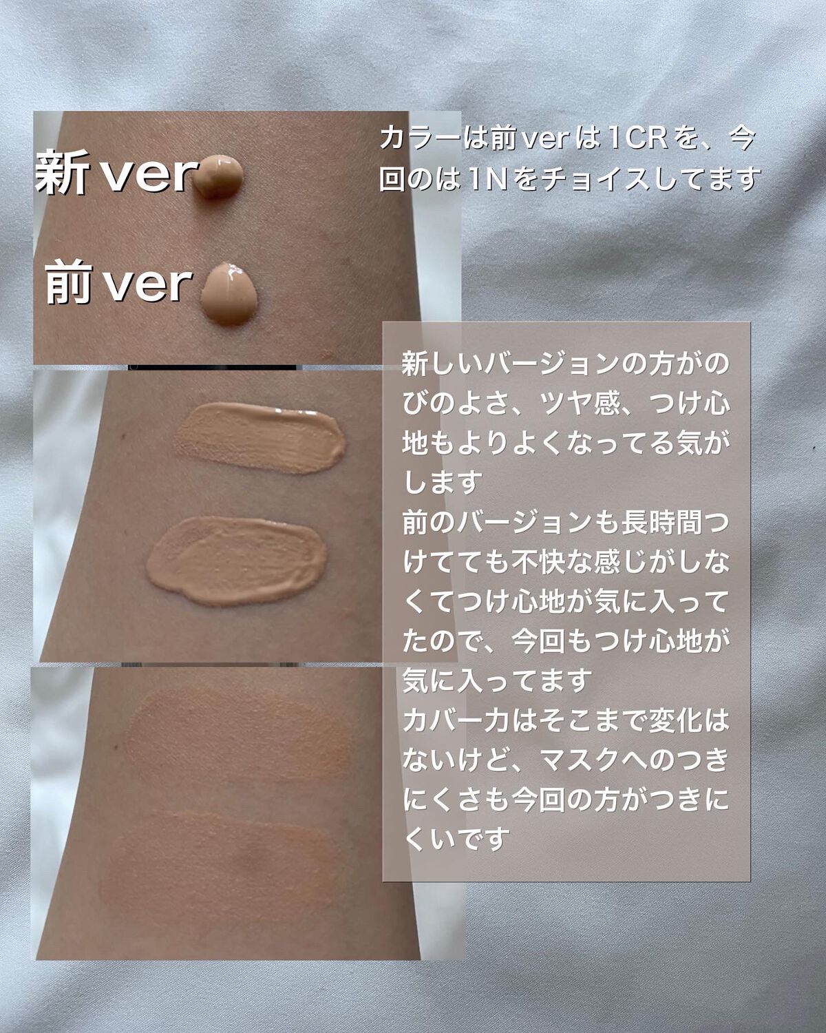 ディオールスキン フォーエヴァー フルイド グロウ/Dior/リキッドファンデーションを使ったクチコミ(3枚目)