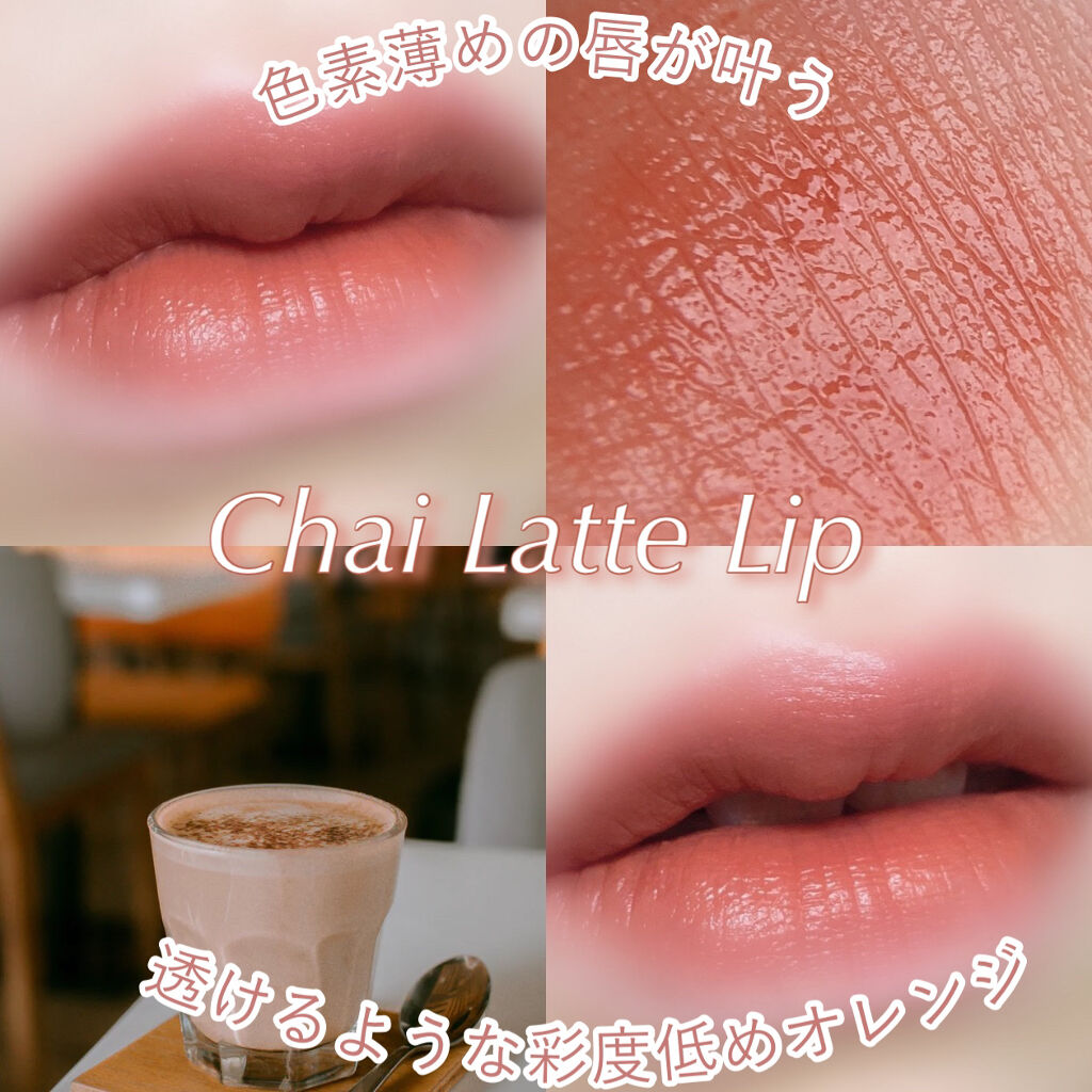 ウォータリーリップティント マット/ミゼルエディ/リップティントを使ったクチコミ（1枚目）