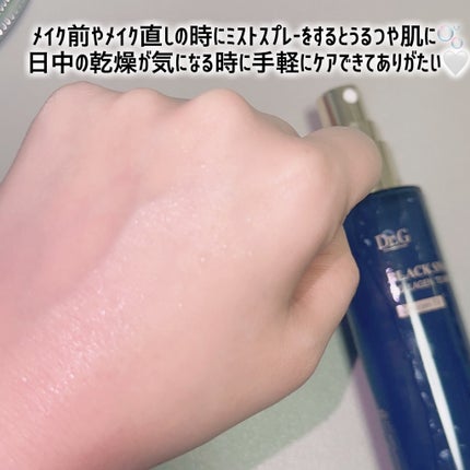 ドクタージー ブラックスネイル コラーゲンミスト/Dr.G/ミスト状化粧水を使ったクチコミ(4枚目)