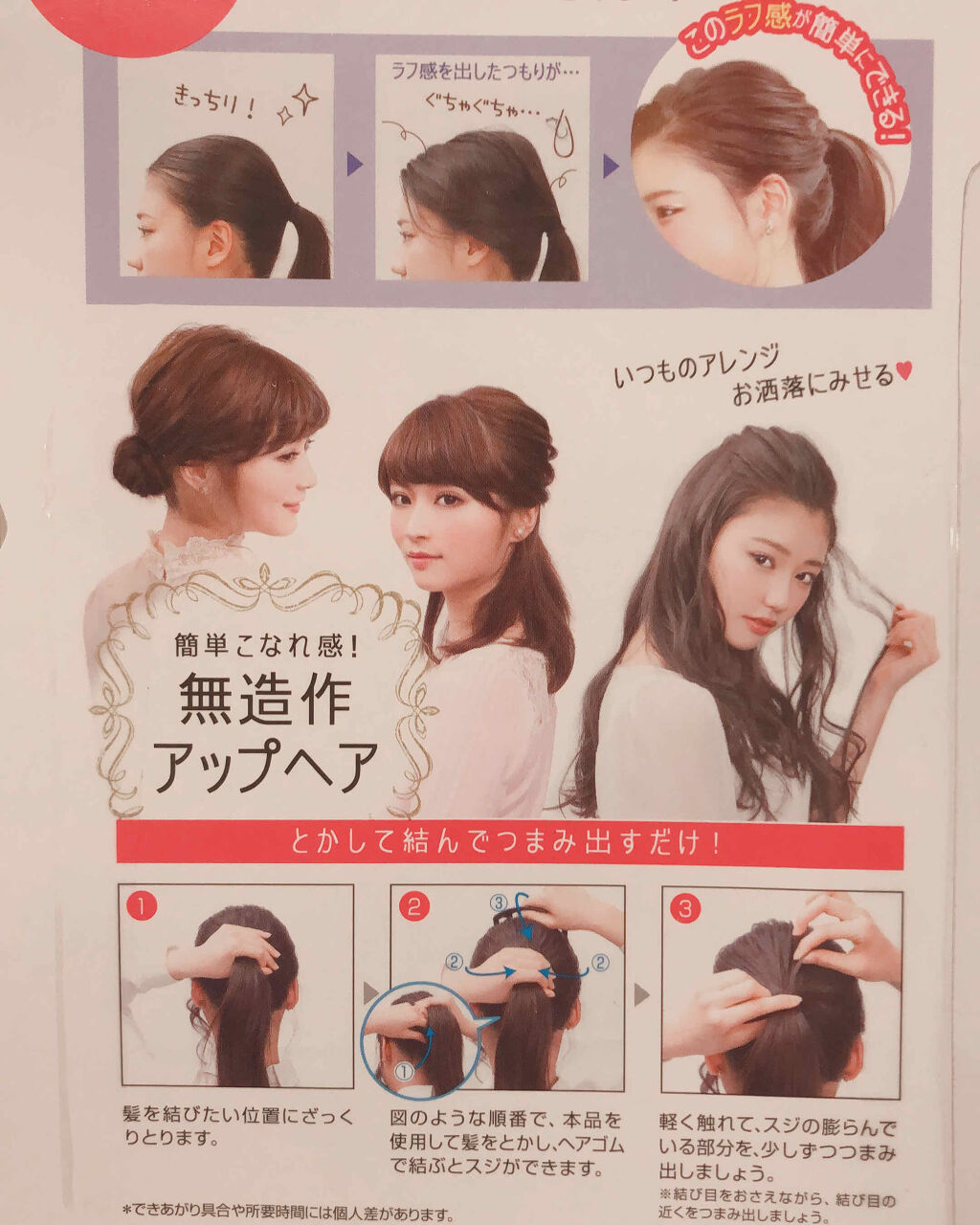 購入品/その他を使ったクチコミ（2枚目）