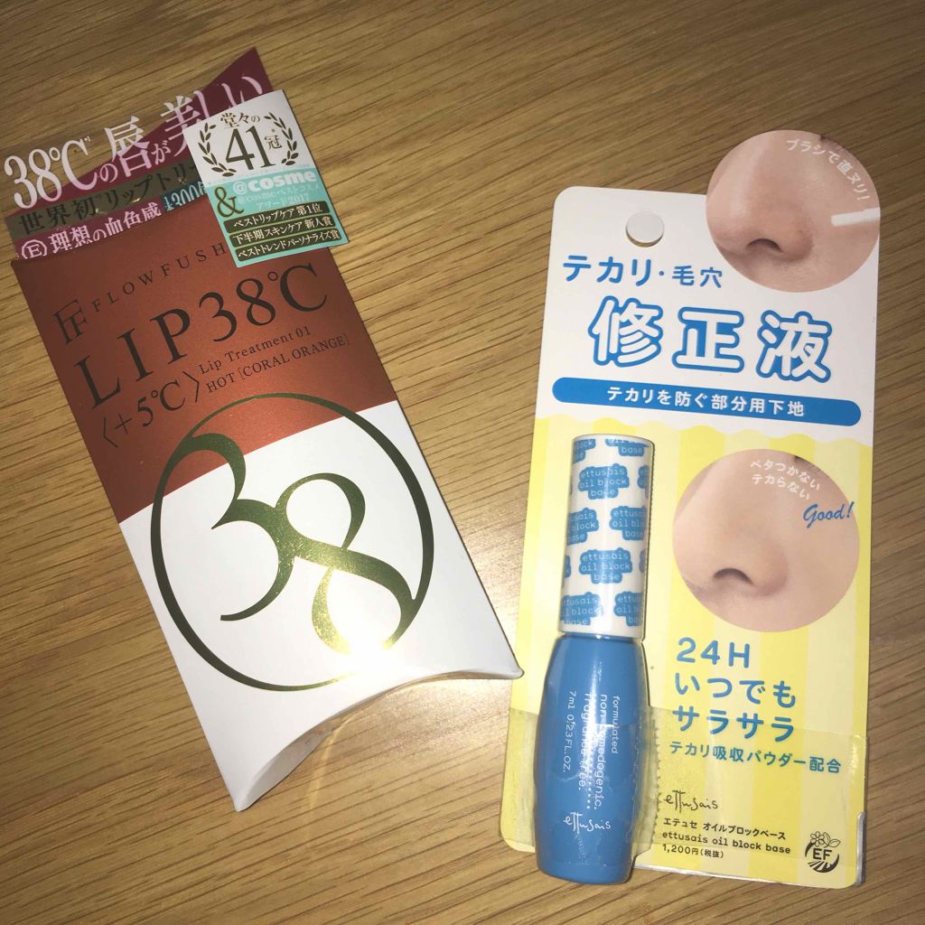 エテュセ ポアレスプライマー/ettusais/化粧下地を使ったクチコミ（1枚目）