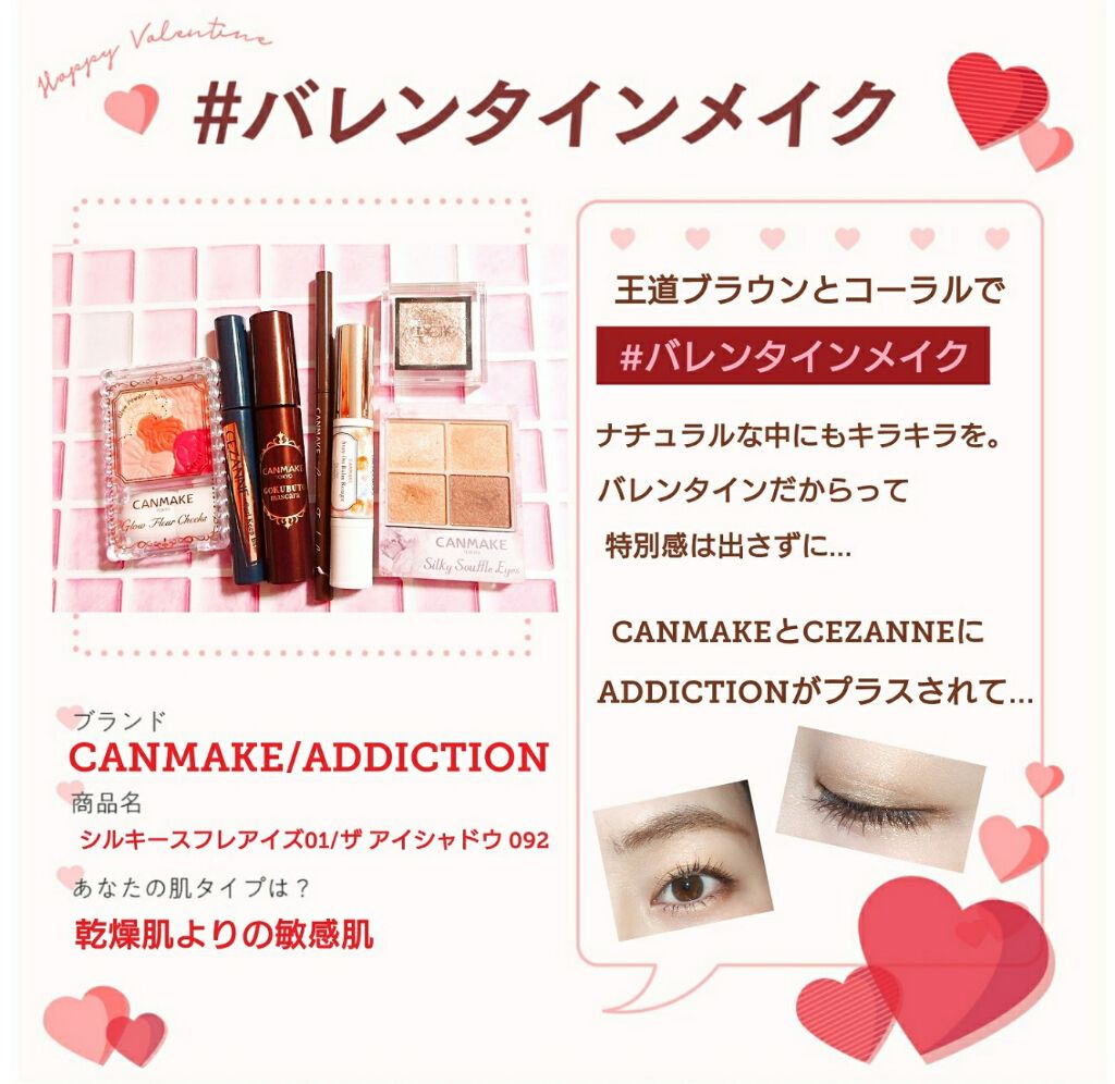 アディクション ザ アイシャドウ/ADDICTION/単色アイシャドウを使ったクチコミ（1枚目）