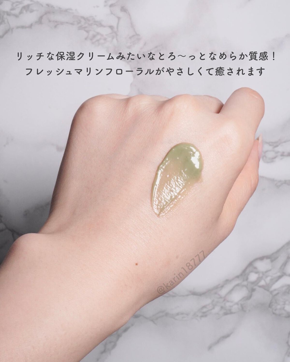 プティメール ファンゴ フェイシャルスクラブ ウォッシュ/Prédia/スクラブ・ゴマージュを使ったクチコミ（3枚目）