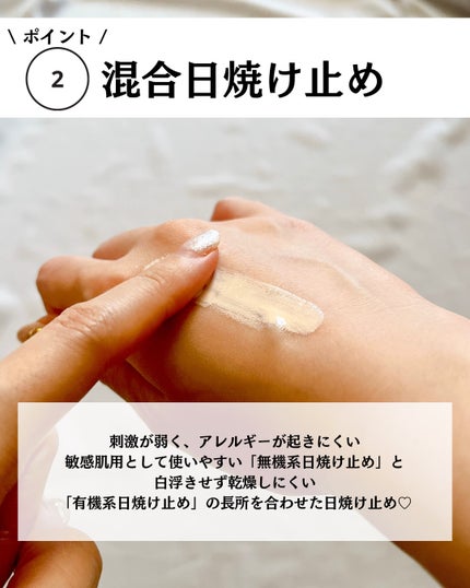 PDRNデューイートーンアップサンスクリーン/Genabelle/日焼け止めミルクを使ったクチコミ(5枚目)