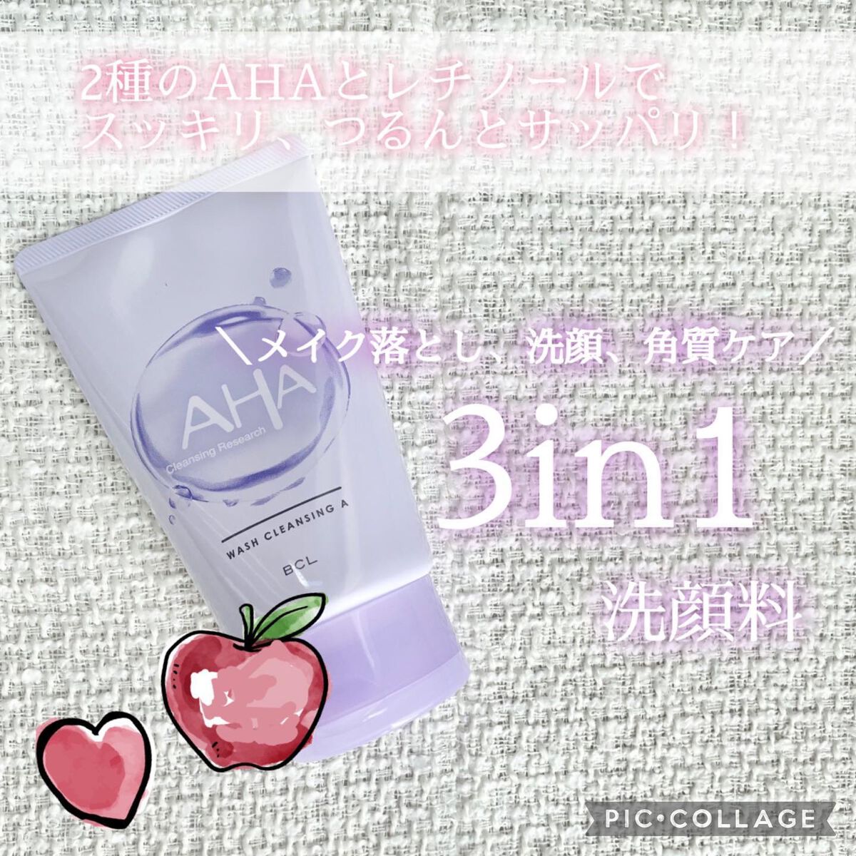 ウォッシュクレンジング A/クレンジングリサーチ/洗顔フォームを使ったクチコミ（1枚目）