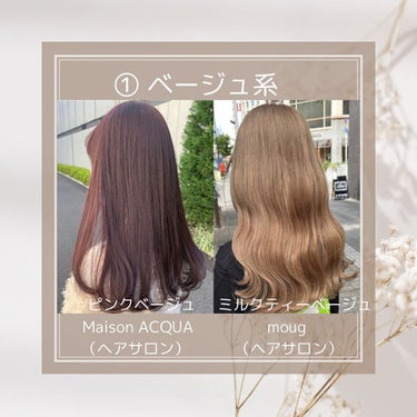 泡カラー コーラルオレンジ/リーゼ/ヘアカラーを使ったクチコミ（2枚目）