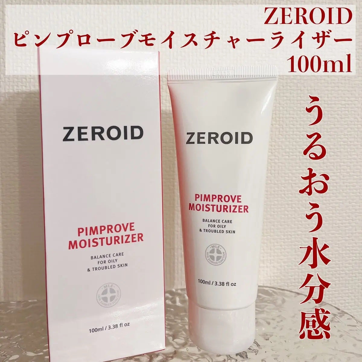 ピンプローブモイスチャーライザー/ZEROID/フェイスクリームを使ったクチコミ(1枚目)
