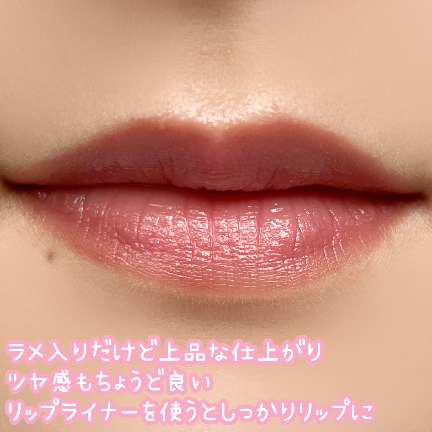 キスミー フェルム ミセイロルージュ/キスミー フェルム/口紅を使ったクチコミ(2枚目)