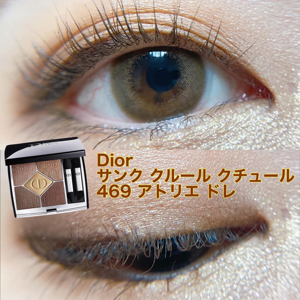 サンク クルール クチュール 〈アトリエ オブ ドリームズ〉/Dior/アイシャドウパレットを使ったクチコミ（1枚目）