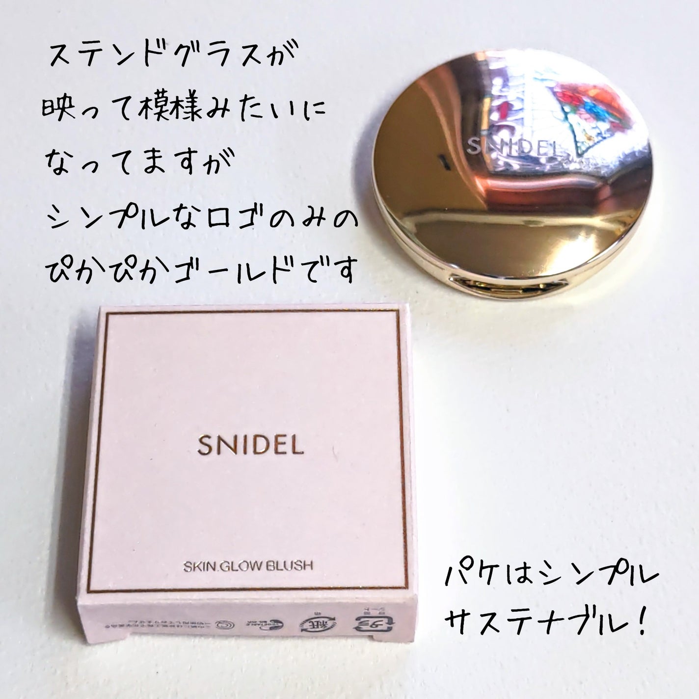 SNIDEL スキン グロウ ブラッシュ/SNIDEL BEAUTY/パウダーチークを使ったクチコミ(5枚目)