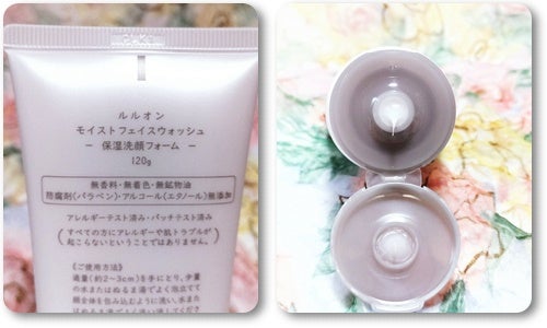 いちごみるく on LIPS 「温泉水を使用しお肌のことを考えたやさしい使い心地のルルオンうる..」(6枚目)