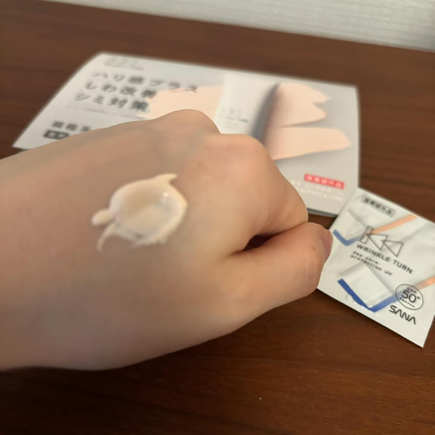 薬用デイケアプロテクションUV/サナ　リンクルターン/日焼け止めクリームを使ったクチコミ（3枚目）